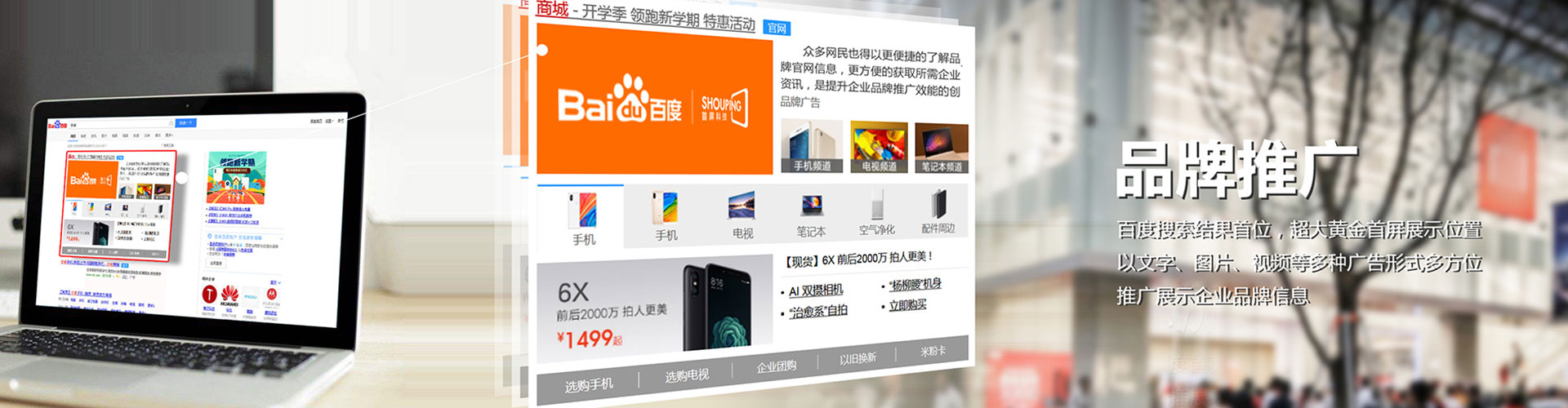 资源竞价代运营